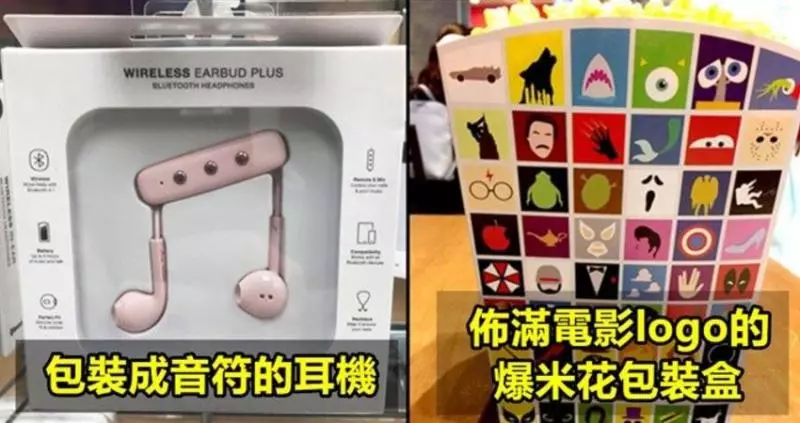 15個超有創意的作品,讓你體會到真正有用心去設計的設計師