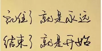 請遠離不在乎你的人,放下不愛你的人!