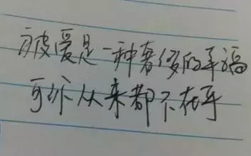 請遠離不在乎你的人,放下不愛你的人!