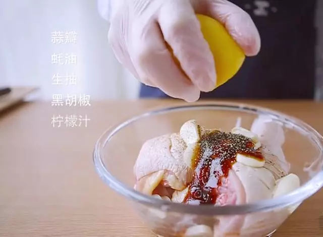 雞腿這樣做,不炒不鹵,不加油不加水,一次吃3個不夠,太解饞了