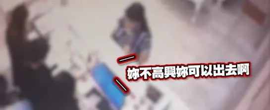 女奧客凹不到想要的就刁難店員:我要告到消基會!老闆娘聽見後立刻霸氣喊「門在左邊!出去!」