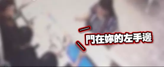 女奧客凹不到想要的就刁難店員:我要告到消基會!老闆娘聽見後立刻霸氣喊「門在左邊!出去!」