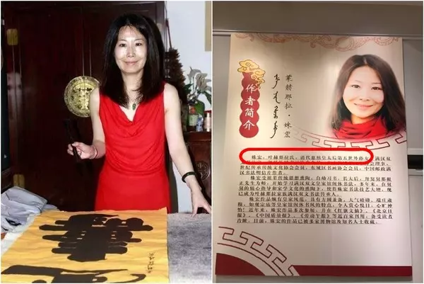 慈禧太後「第5代外孫女」真面目曝光!「超強氣場+神基因臉蛋」讓網震驚:根本太後轉世