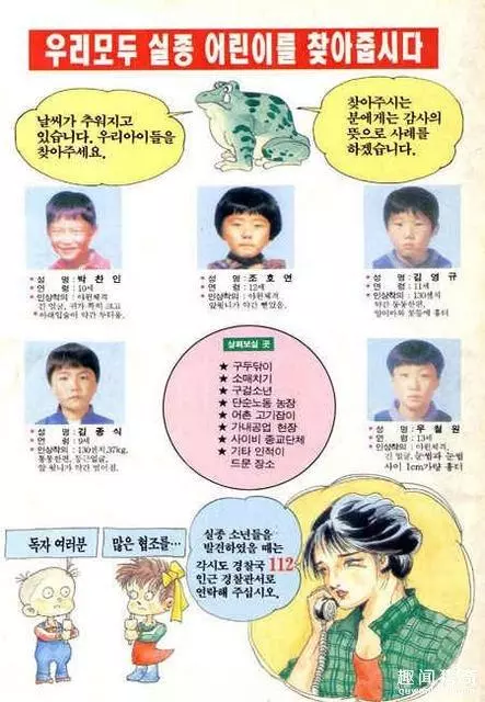 五個少年抓青蛙「失蹤11年」,屍骨被挖出後,家長抓狂怒喊:誰來還我們公道?