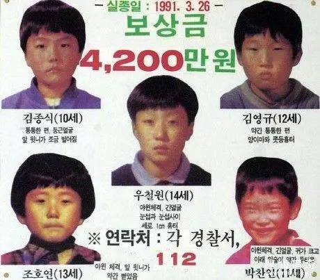 五個少年抓青蛙「失蹤11年」,屍骨被挖出後,家長抓狂怒喊:誰來還我們公道?