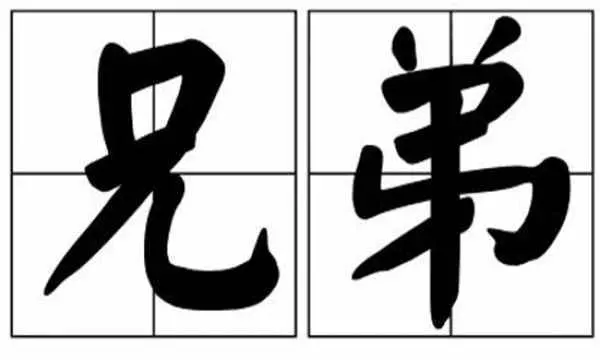 好兄弟救場,大批油輪抵達,打破美國封鎖