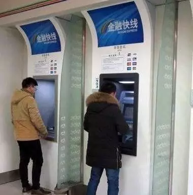銀行卡取錢時被吞?不要著急,用這個方法,輕鬆取出,省時又不誤事