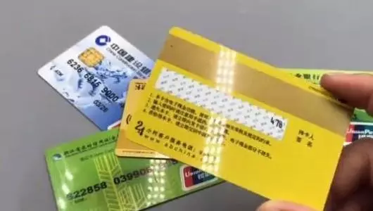 銀行卡取錢時被吞?不要著急,用這個方法,輕鬆取出,省時又不誤事