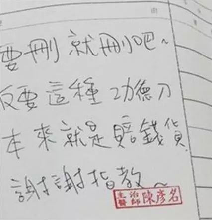 彰化陳醫生為85嵗阿嬤開刀,但被健保署刪醫療費!醫生「這麼回應」,網狂讚:「太霸氣了,這才是良醫」
