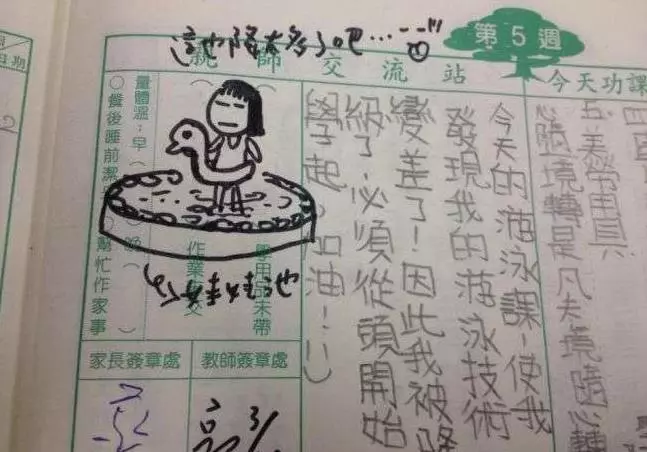 老師在聯絡簿的留言讓大家都笑翻天,沒想到同學爸爸的「神回覆」完全將了老師一軍,太機智了
