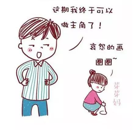 媽媽請走開:4件事必須由爸爸陪著做,孩子才會更出色