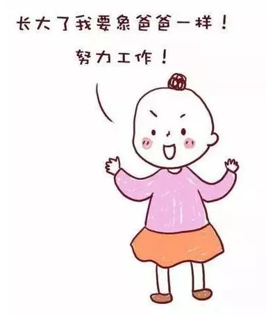 媽媽請走開:4件事必須由爸爸陪著做,孩子才會更出色