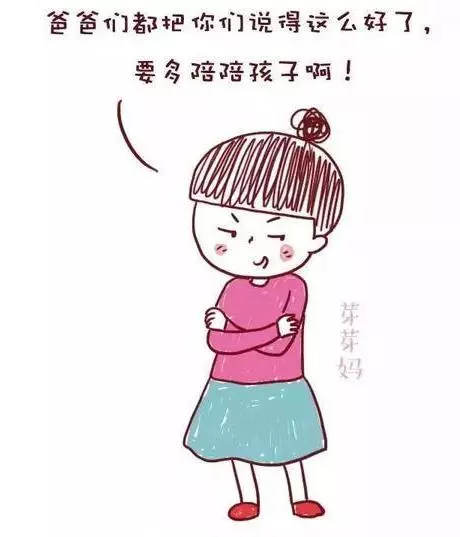 媽媽請走開:4件事必須由爸爸陪著做,孩子才會更出色