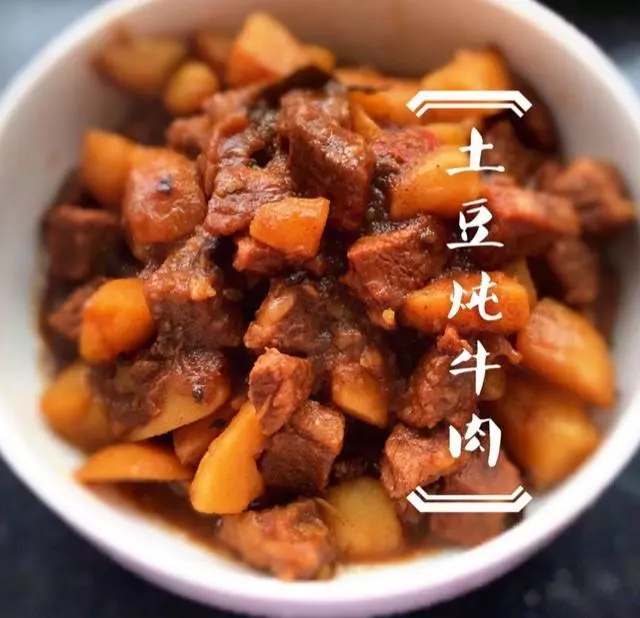 牛肉最開胃的19種做法,有些人不會做,難怪咬不動,立馬收藏!