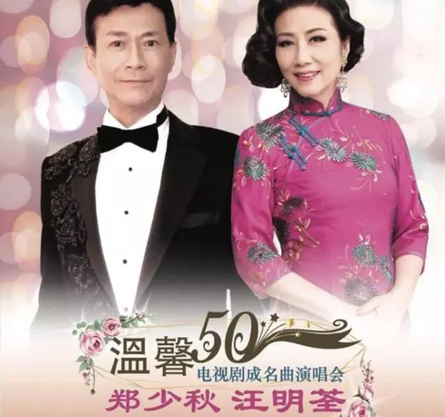 汪明荃淡妝現身,衣著休閒為演唱會練舞,72歲精神奕奕不輸年輕人