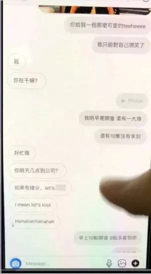 《新加坡》「」藝人「」私下玩笑開的真「」露骨「」,心靈、(肉體)、膝蓋淤青...充滿「」性「」暗示