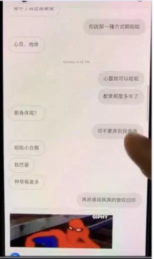 《新加坡》「」藝人「」私下玩笑開的真「」露骨「」,心靈、(肉體)、膝蓋淤青...充滿「」性「」暗示
