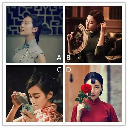 心理測試:四個女人誰最美,測試你身邊誰最心疼你?