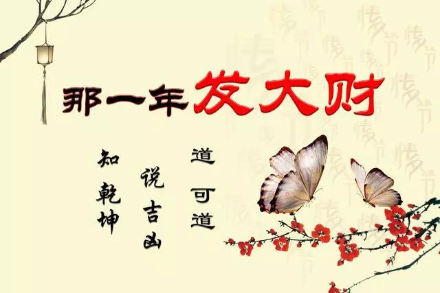屬兔的人,一生有三次發財的機會,錯過再等24年!你身邊有屬兔的人嗎?