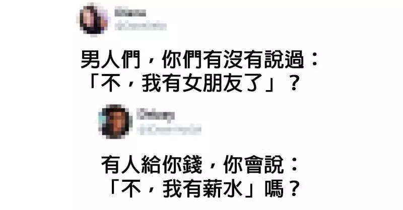 13個比原PO更好笑百倍的留言照片