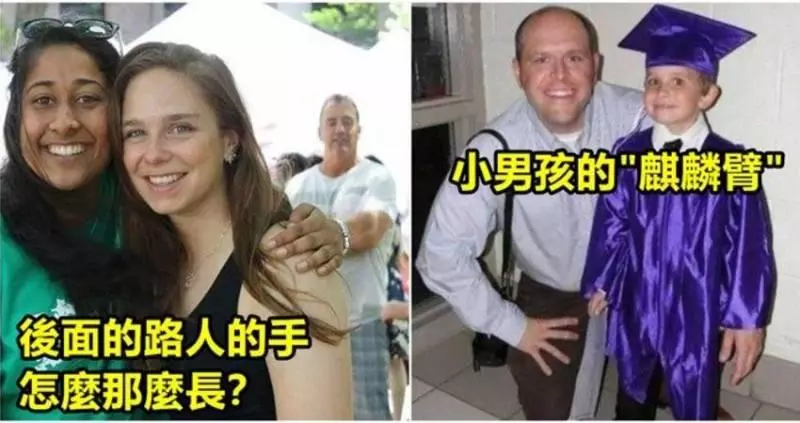 15張因為拍攝角度和巧合而促成的錯覺照片