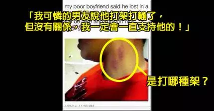 19則讓人「想幫他們的腦袋刊登協尋啟事」的超傻眼爆笑貼文!