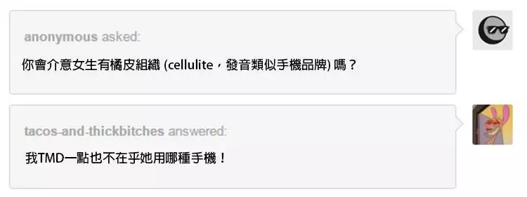 19則讓人「想幫他們的腦袋刊登協尋啟事」的超傻眼爆笑貼文!