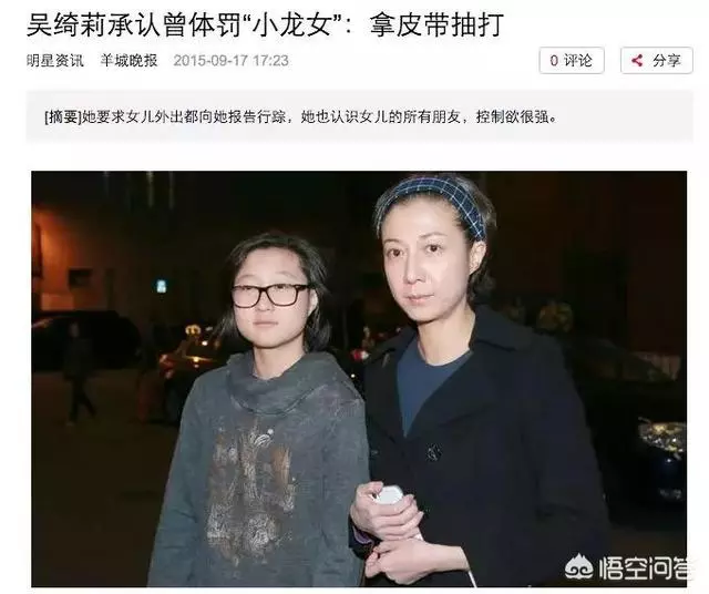 成龍的女兒是個怎樣的人?吳卓林是個挺可憐的小孩子