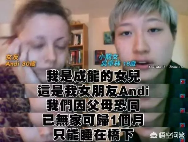 成龍的女兒是個怎樣的人?吳卓林是個挺可憐的小孩子