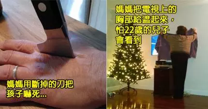 24個2019年應該要榮獲「最佳爆笑媽媽獎」的普通小孩HOLD不住的老媽。