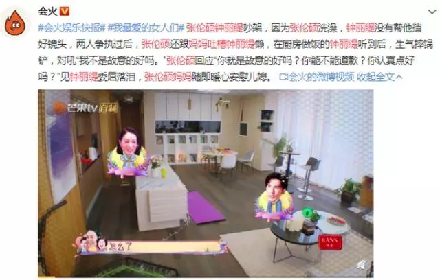 姐弟戀不可怕,讓人恐懼的是「張倫碩」型男友