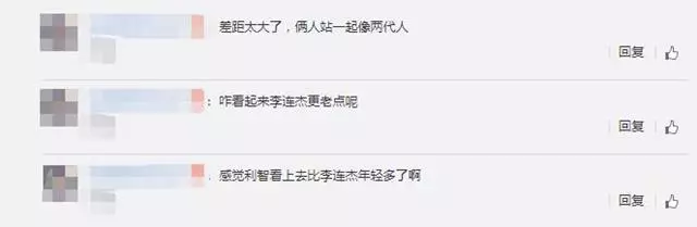56歲李連杰攜妻子現身寺廟,58歲老婆比他年輕多了!