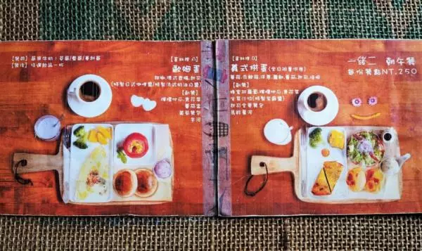 【台南中西區】一起來綠藤牆老洋房,享用清爽的手作早午餐~一緒二咖啡