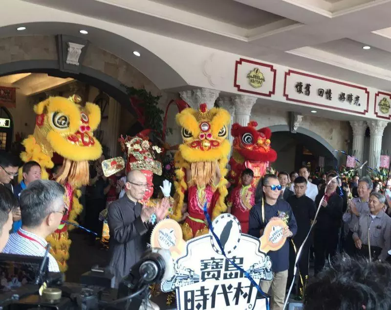 寶島時代村重新開幕 成立人文關懷基金年捐2千萬