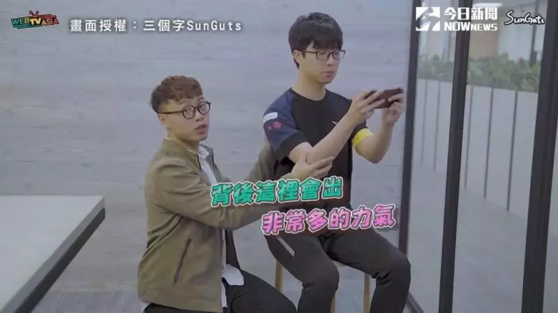 玩手機為何會頭痛?物理治療師教你正確姿勢遠離痠痛