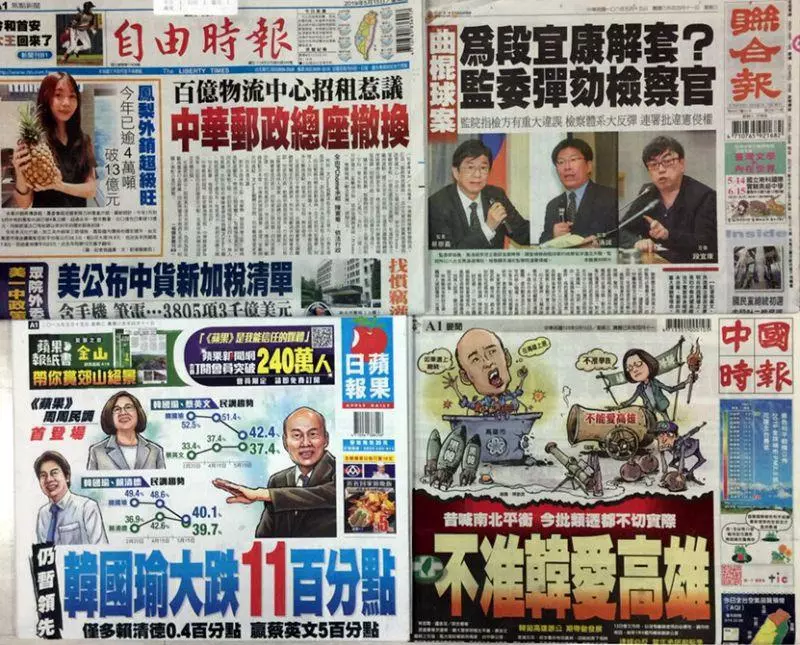今日(5/15)重點新聞報你知
