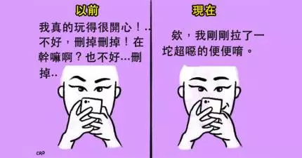 8張單身的人絕對看不懂的「情侶交往前後超中肯巨大差別」！﻿