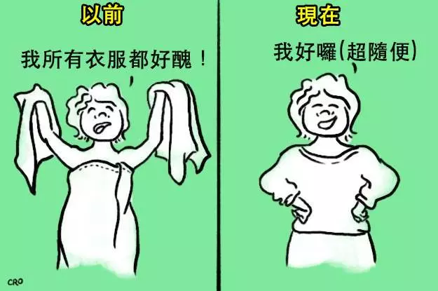 8張單身的人絕對看不懂的「情侶交往前後超中肯巨大差別」！﻿
