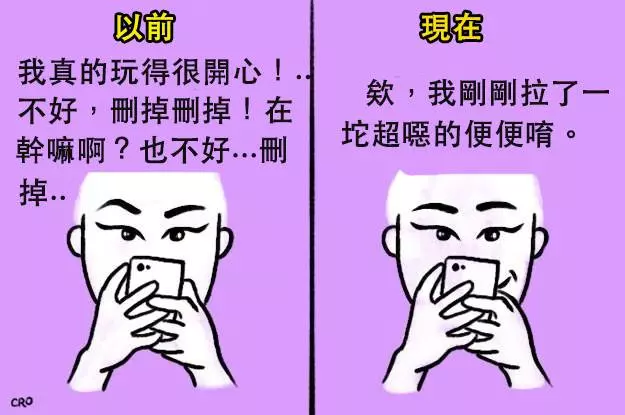 8張單身的人絕對看不懂的「情侶交往前後超中肯巨大差別」！﻿