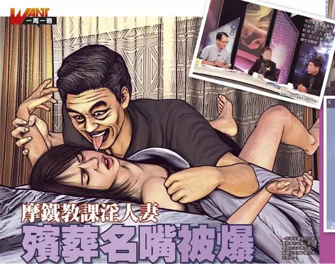 【迷姦】摩鐵開課下藥「」性侵「」 大體修復名師成「」淫魔「」