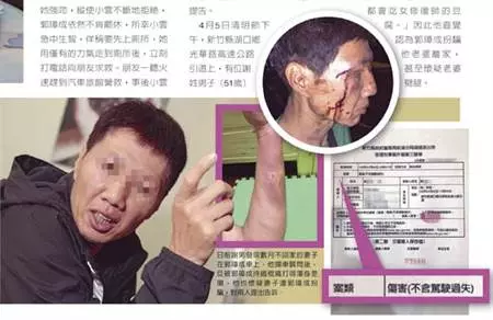 【名嘴迷姦】誘拐人妻拋家棄子被抓包 還痛扁「」綠帽夫 「」