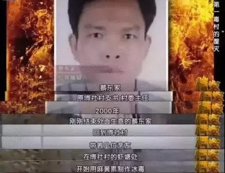 震驚全國的緝毒大案被拍成劇,第一集就尺度狂飆!