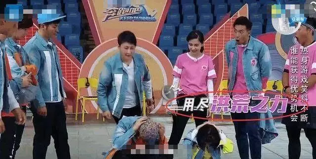 《跑男》不再邀請的3位明星,一個太認真一個強勢,而他曾誤傷人