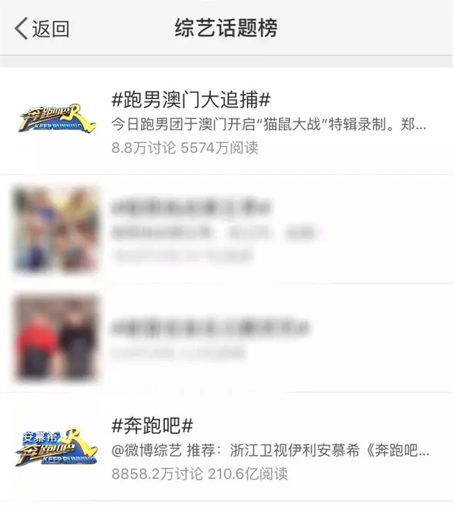 《奔跑吧》澳門站林峯來了!這次玩大了:全城全網聯動追捕boss