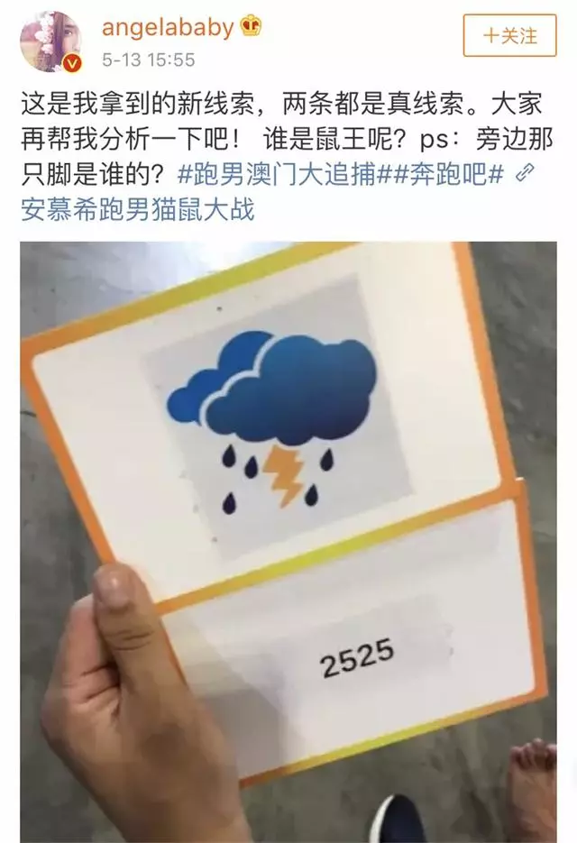《奔跑吧》澳門站林峯來了!這次玩大了:全城全網聯動追捕boss