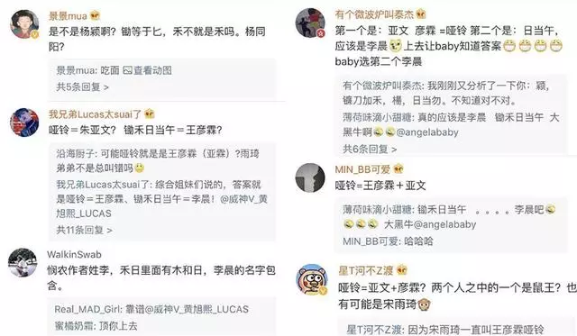 《奔跑吧》澳門站林峯來了!這次玩大了:全城全網聯動追捕boss