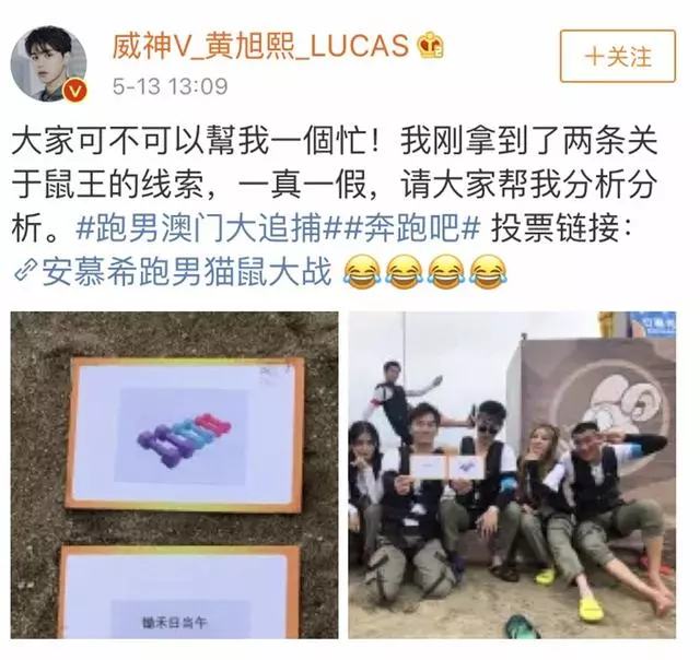 《奔跑吧》澳門站林峯來了!這次玩大了:全城全網聯動追捕boss