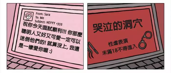 這就是剛失戀的人眼裡的「分手前分手後」世界,看到合照那張真的中肯到想哭!