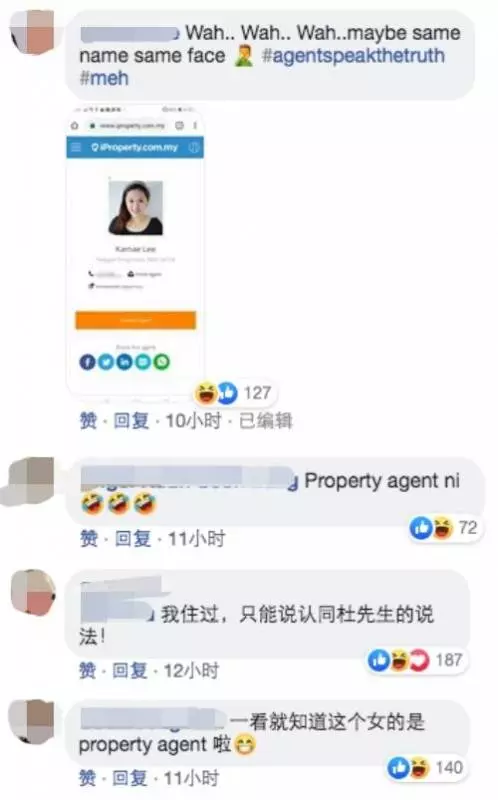 美女不滿杜汶澤把Scott Garden踩到一文不值！網友：怪不得她會那麼hard sell啦！