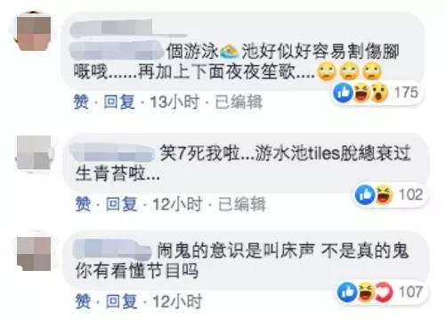 美女不滿杜汶澤把Scott Garden踩到一文不值！網友：怪不得她會那麼hard sell啦！